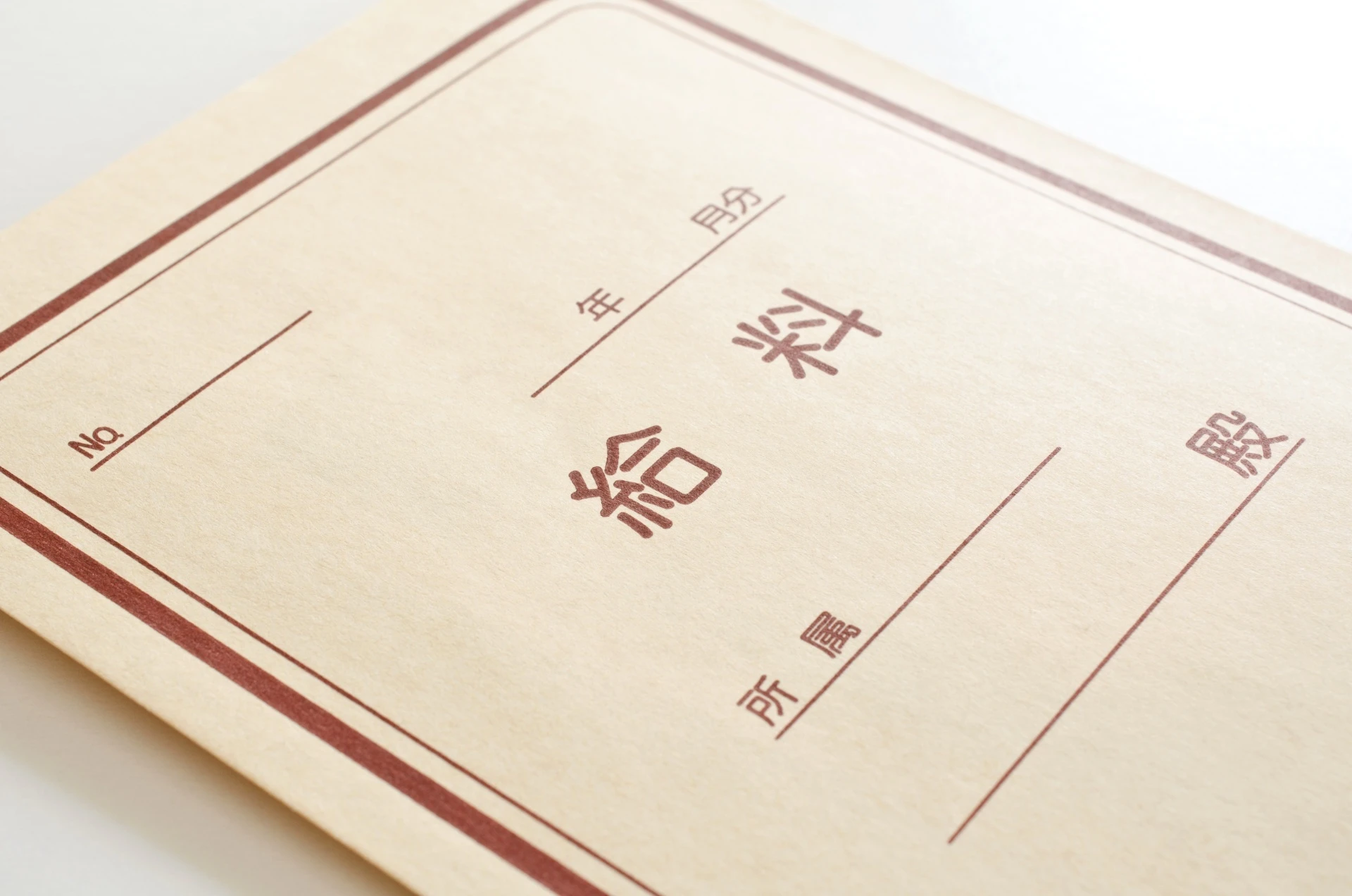 名古屋